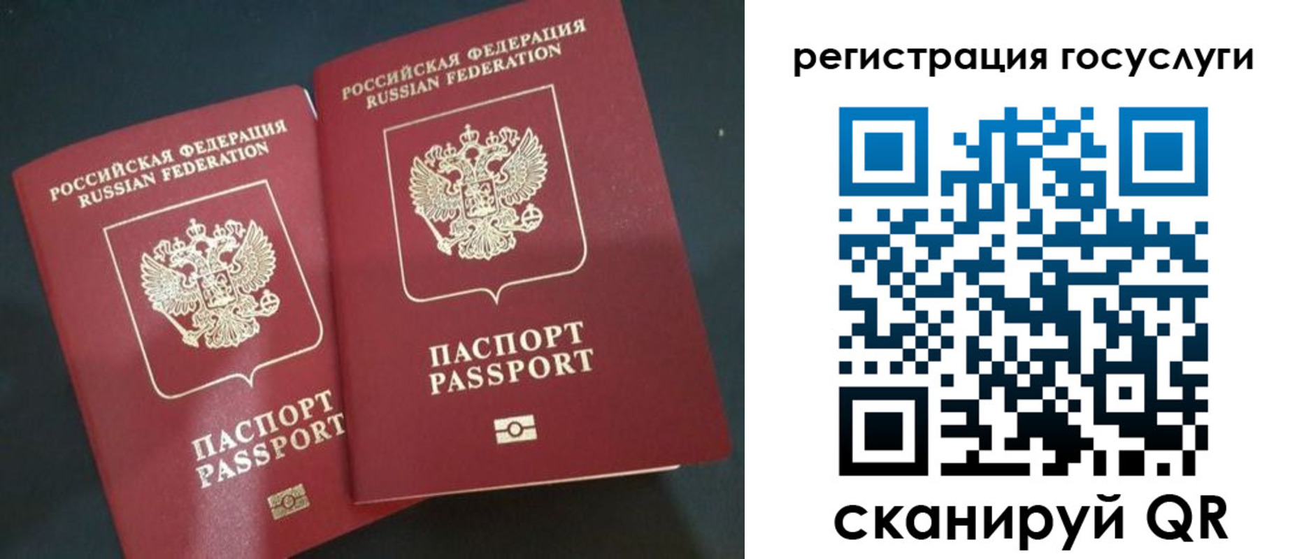 временная регистрация недорого в Кирове